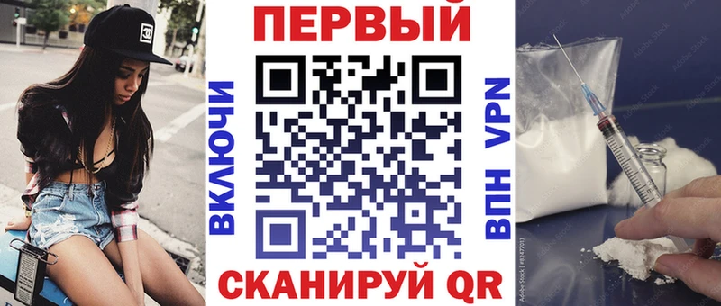 АМФЕТАМИН VHQ  Купить закладки  Николаевск-на-Амуре 