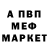 Amphetamine Розовый Uktambay Djumanazarov