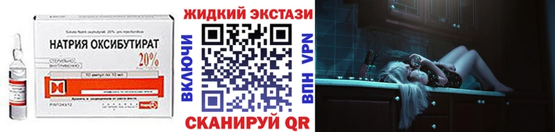 Купить где  Николаевск-на-Амуре  Бутират BDO 