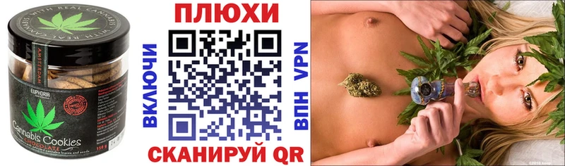 Купить где  Николаевск-на-Амуре  Еда ТГК марихуана 