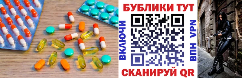 Экстази mix  Купить где  Николаевск-на-Амуре 