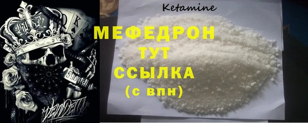 прущий лед Горнозаводск