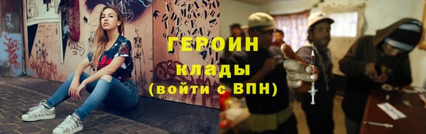 прущий лед Горнозаводск