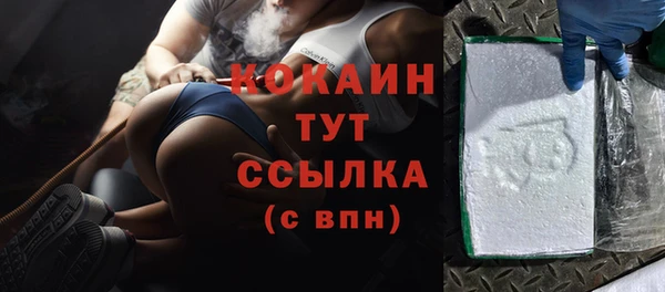 прущий лед Горнозаводск