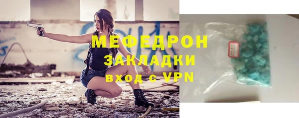 гидра Горно-Алтайск