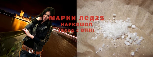 гидра Горно-Алтайск