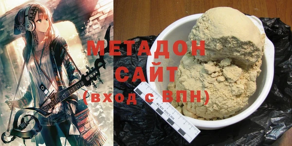 гидра Горняк