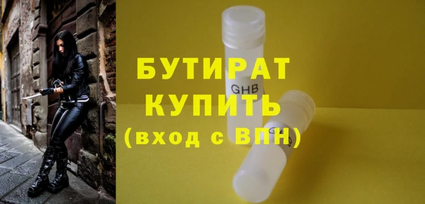 прущий лед Горнозаводск