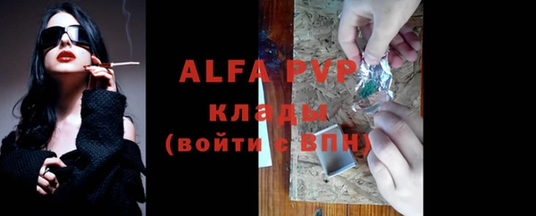 прущий лед Горнозаводск