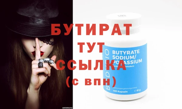 гидра Горно-Алтайск