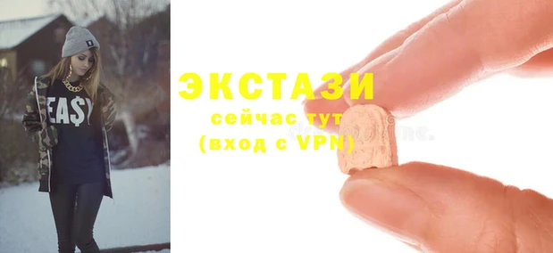 гидра Горняк