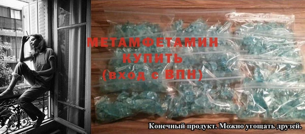 ALPHA-PVP Гусиноозёрск