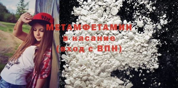 прущий лед Горнозаводск