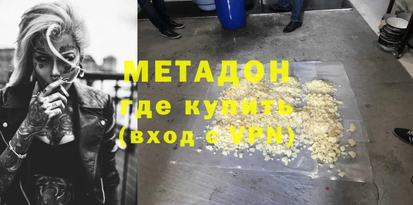 гидра Горно-Алтайск