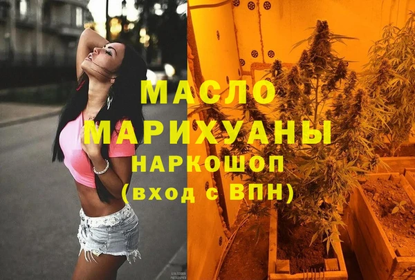 ALPHA-PVP Гусиноозёрск
