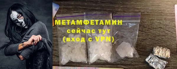 прущий лед Горнозаводск