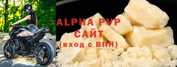 гидра Горно-Алтайск