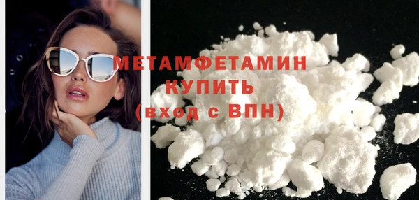 гидра Горно-Алтайск