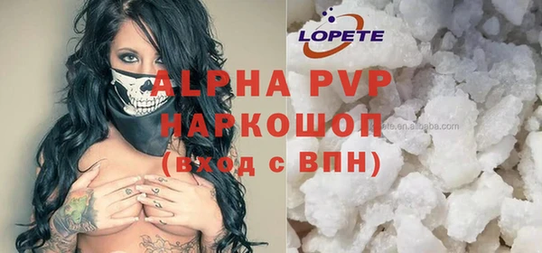 прущий лед Горнозаводск