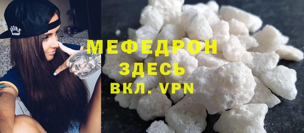 ALPHA-PVP Гусиноозёрск