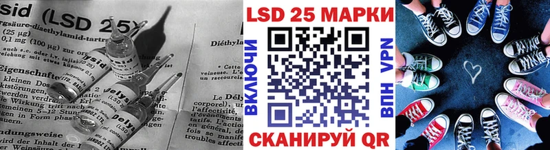 ЛСД экстази ecstasy  Купить закладки  Николаевск-на-Амуре 