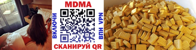 MDMA кристаллы  Купить где  Николаевск-на-Амуре 
