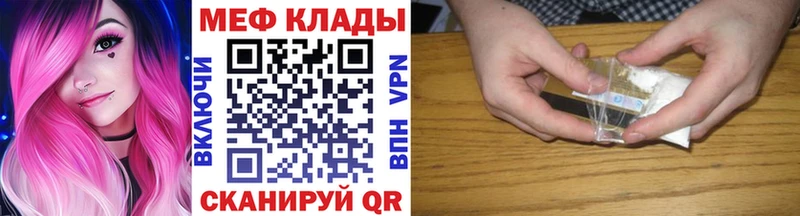 МЯУ-МЯУ мука  Купить  Николаевск-на-Амуре 