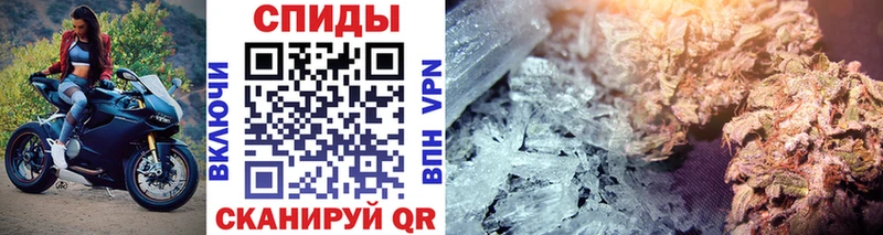 Первитин Methamphetamine  Купить закладки  Николаевск-на-Амуре 