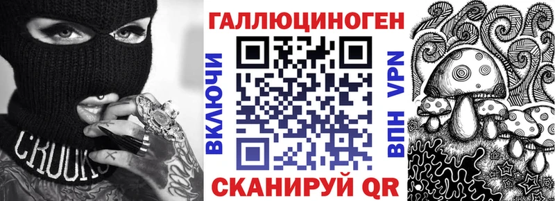Псилоцибиновые грибы Magic Shrooms  Купить  Николаевск-на-Амуре 